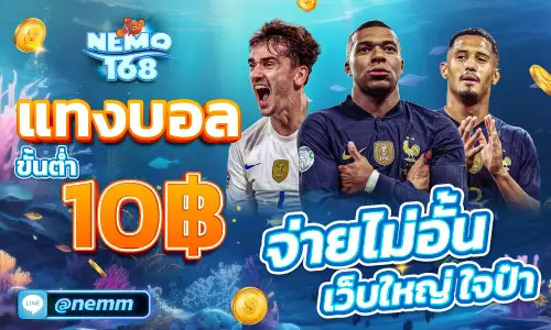 ทุกเกมรวมในเว็บเดียว เล่นได้ไม่ต้องโยกเครดิตให้เสียเวลา