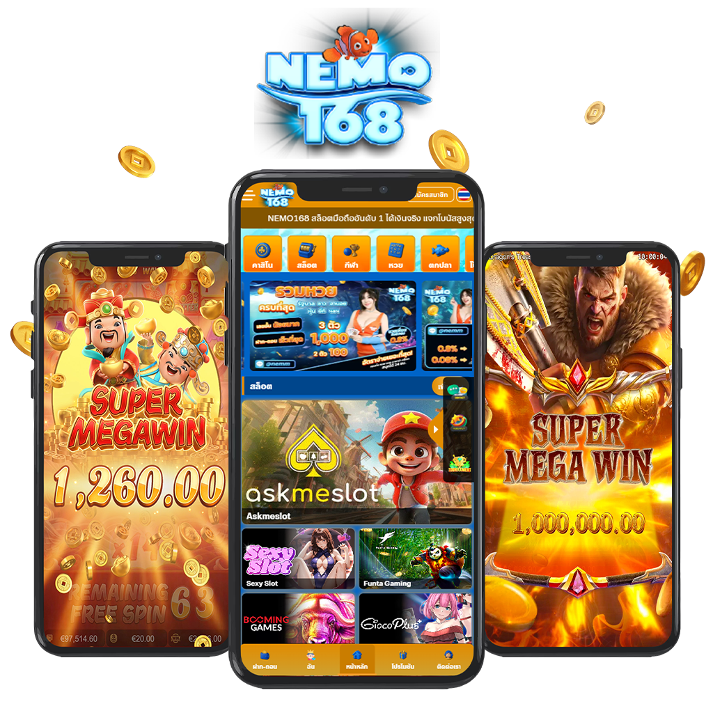 ทุกเกมรวมในเว็บเดียว เล่นได้ไม่ต้องโยกเครดิตให้เสียเวลา