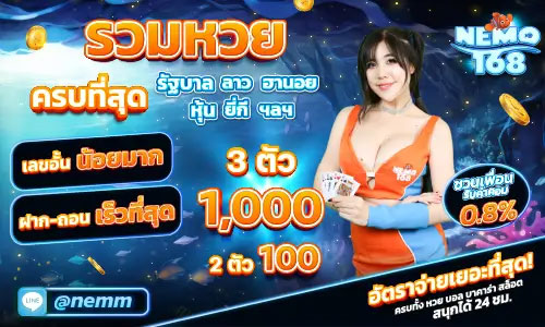 มั่นใจทุกการเล่นด้วยระบบ API แท้ เชื่อมตรงทุกค่ายไม่ผ่านเอเย่นต์